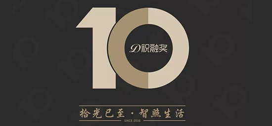 追光之旅 | 2018届全国“祝融奖”揭晓，媒体都惊呆这三位获奖大咖竟来自同一公司