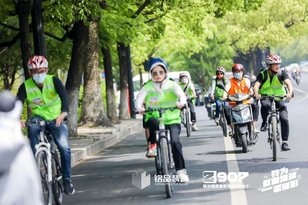 “我为低碳地球添抹彩”骑行浙江 为地球减负