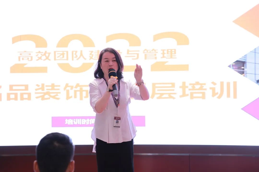 团队管理培训
