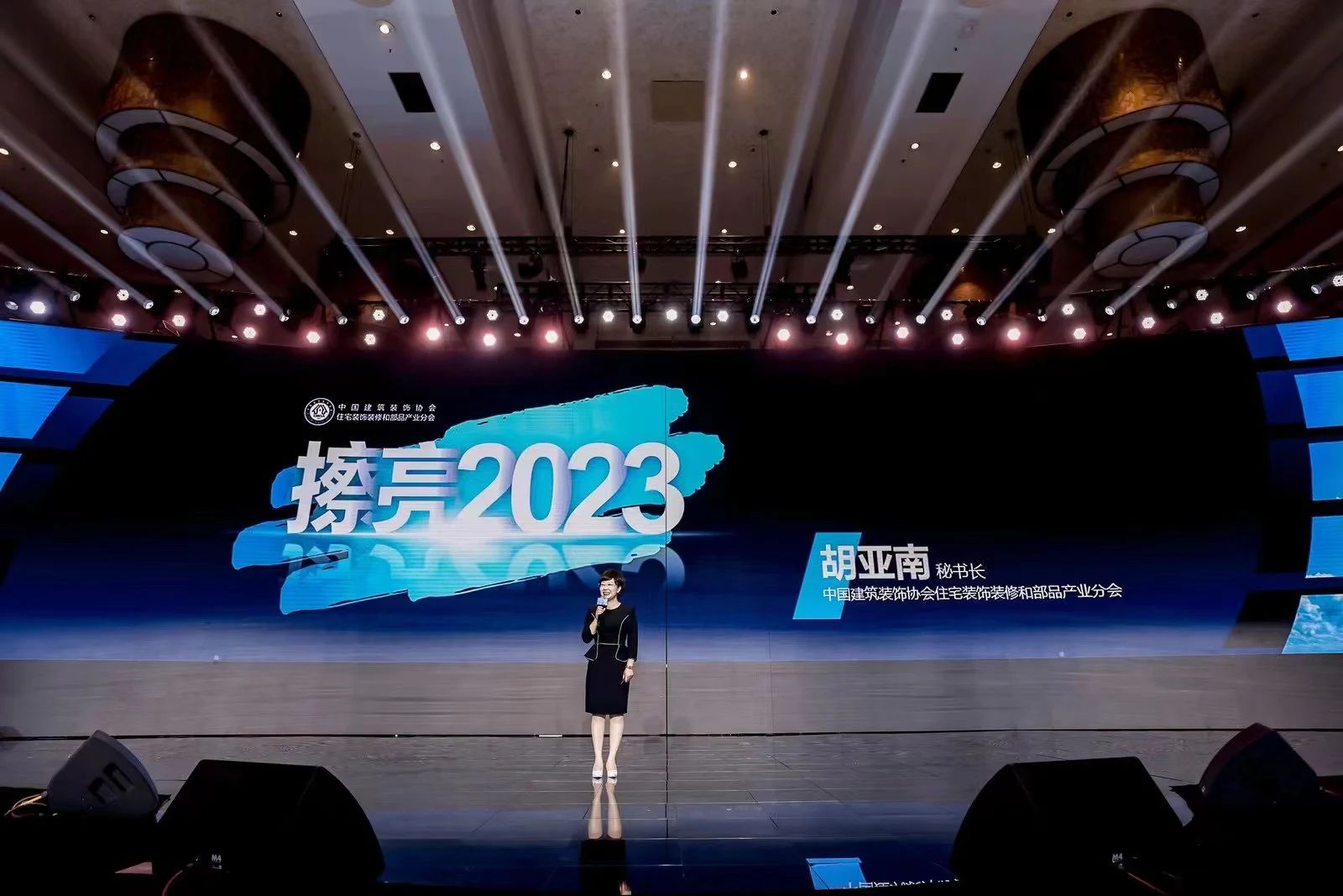 2021-2022住宅产业年会暨第六届CBDA住宅产业(红鼎)创新大赛