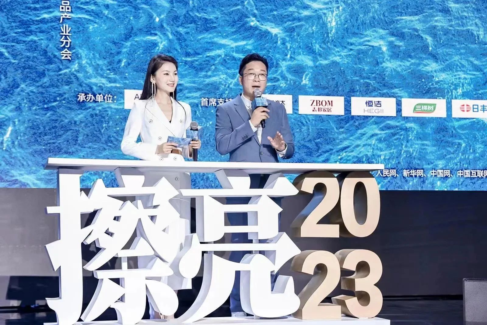 2021-2022住宅产业年会暨第六届CBDA住宅产业(红鼎)创新大赛