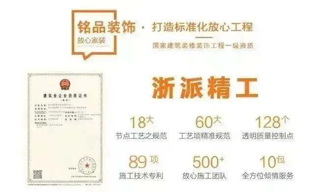 美学家·放心装